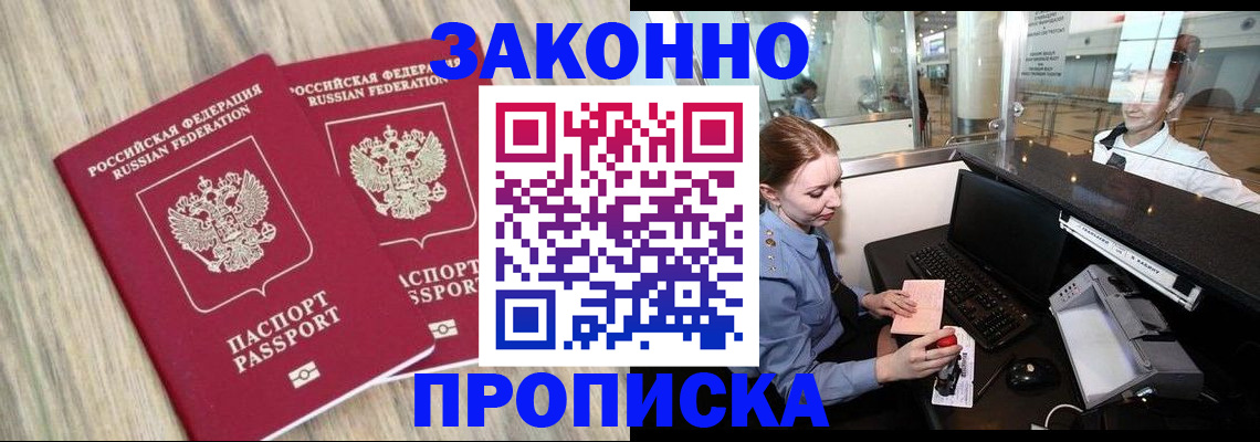 регистрация для дет. сада в Звенигово